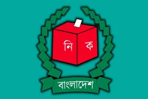 Bangladesh Election Commission