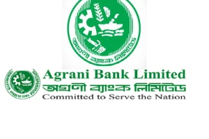 Agrani Bank PLC.